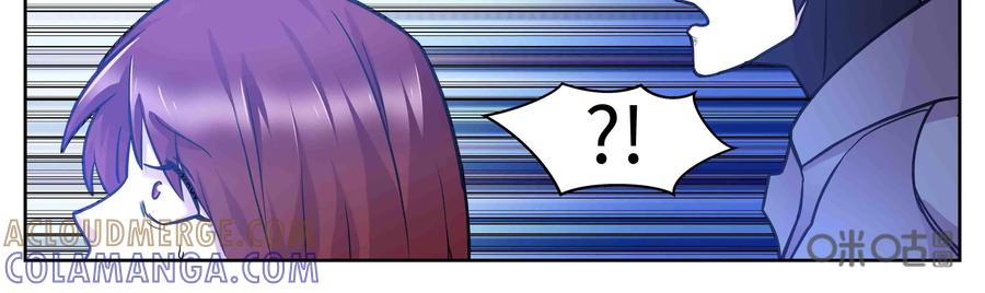 《猎“人”》第67话：炎之君王 第31页