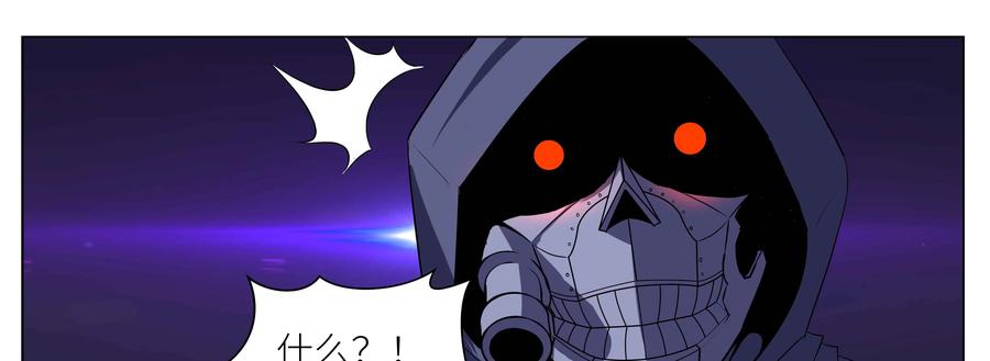 《猎“人”》第67话：炎之君王 第12页