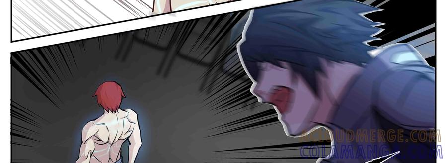 《猎“人”》第68话：拼尽全力 第19页