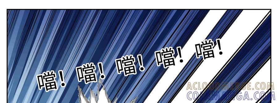 《猎“人”》第68话：拼尽全力 第21页