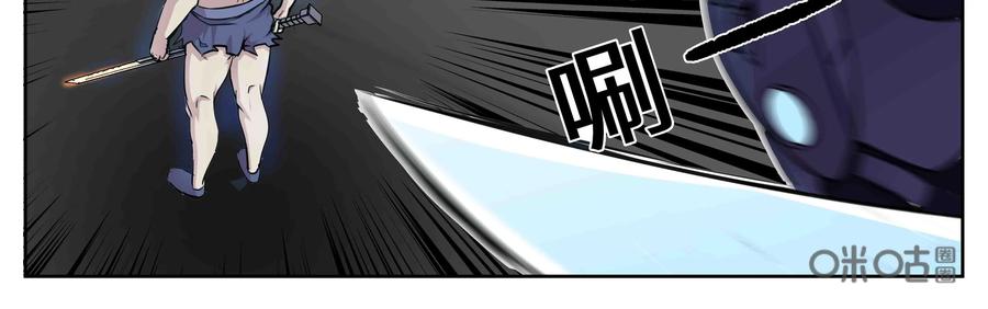 《猎“人”》第68话：拼尽全力 第20页