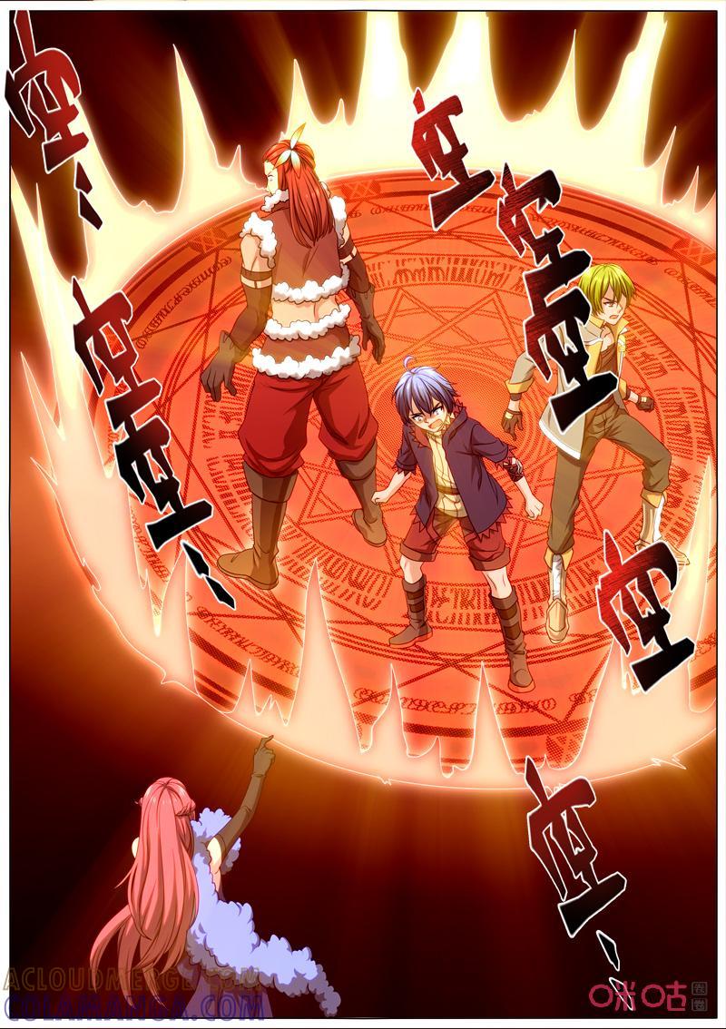 《魔王SSR》第92话：真假茉莉酱 第6页