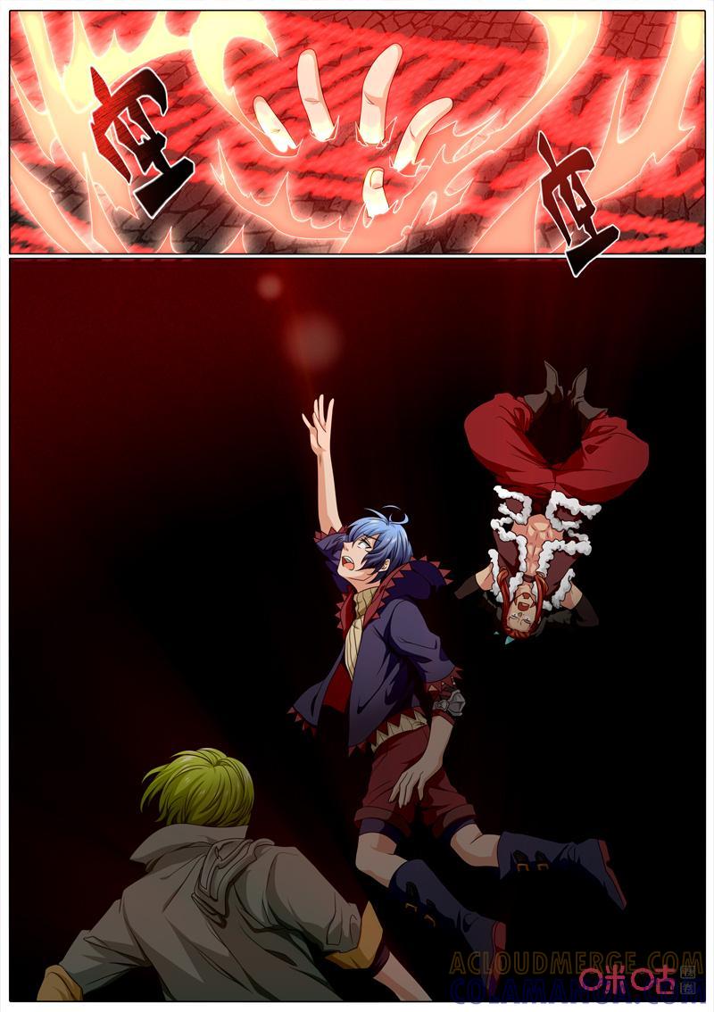 《魔王SSR》第92话：真假茉莉酱 第8页