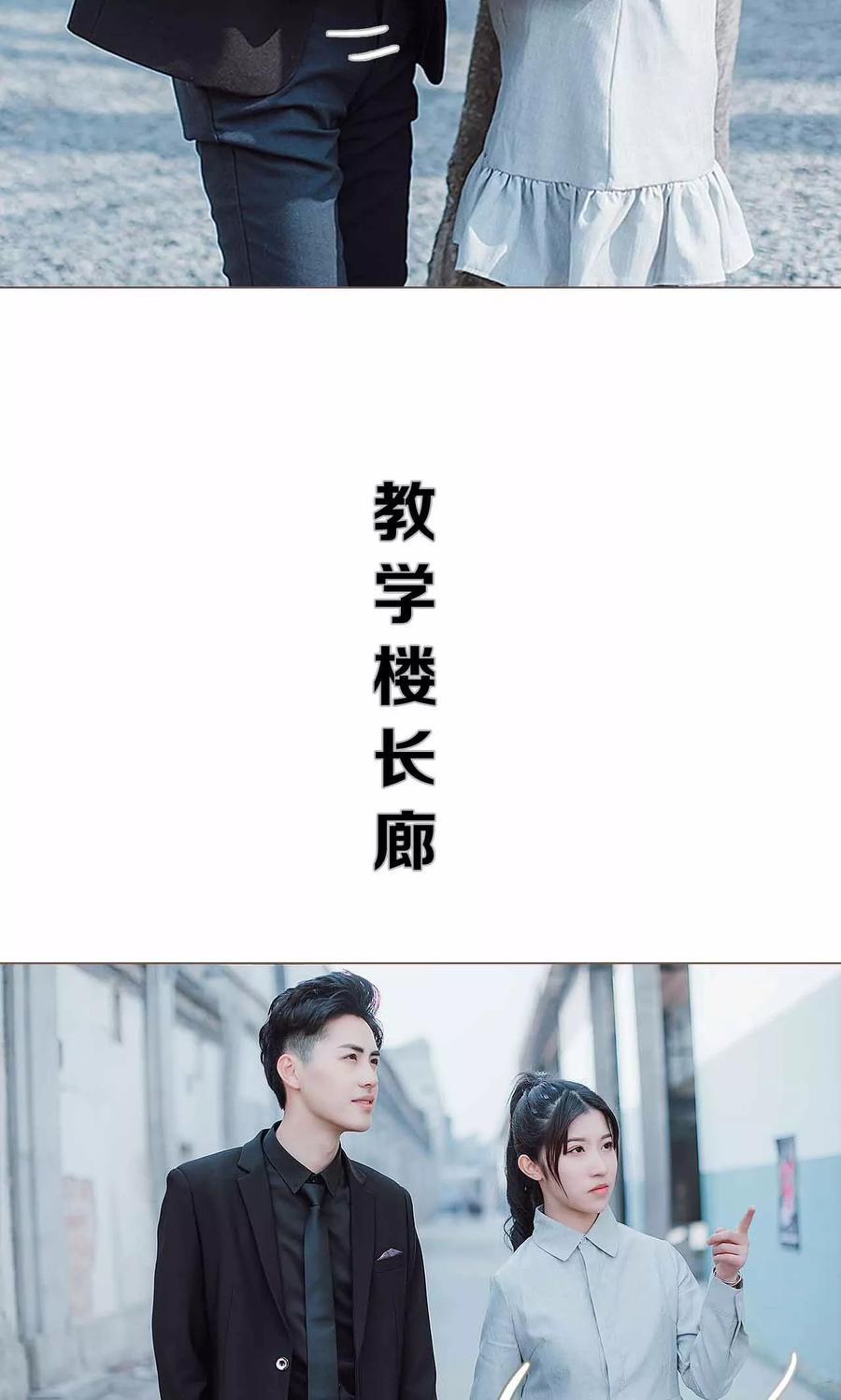 《强宠司令老公好心机》第29话 第16页