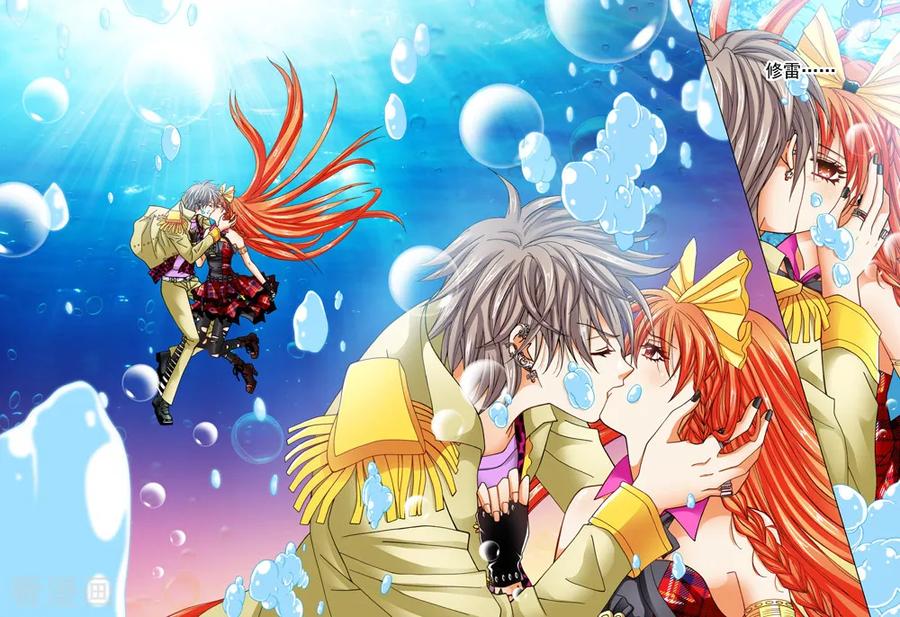 《我的蔷薇骑士1》第29话 深海的孤独3 第8页