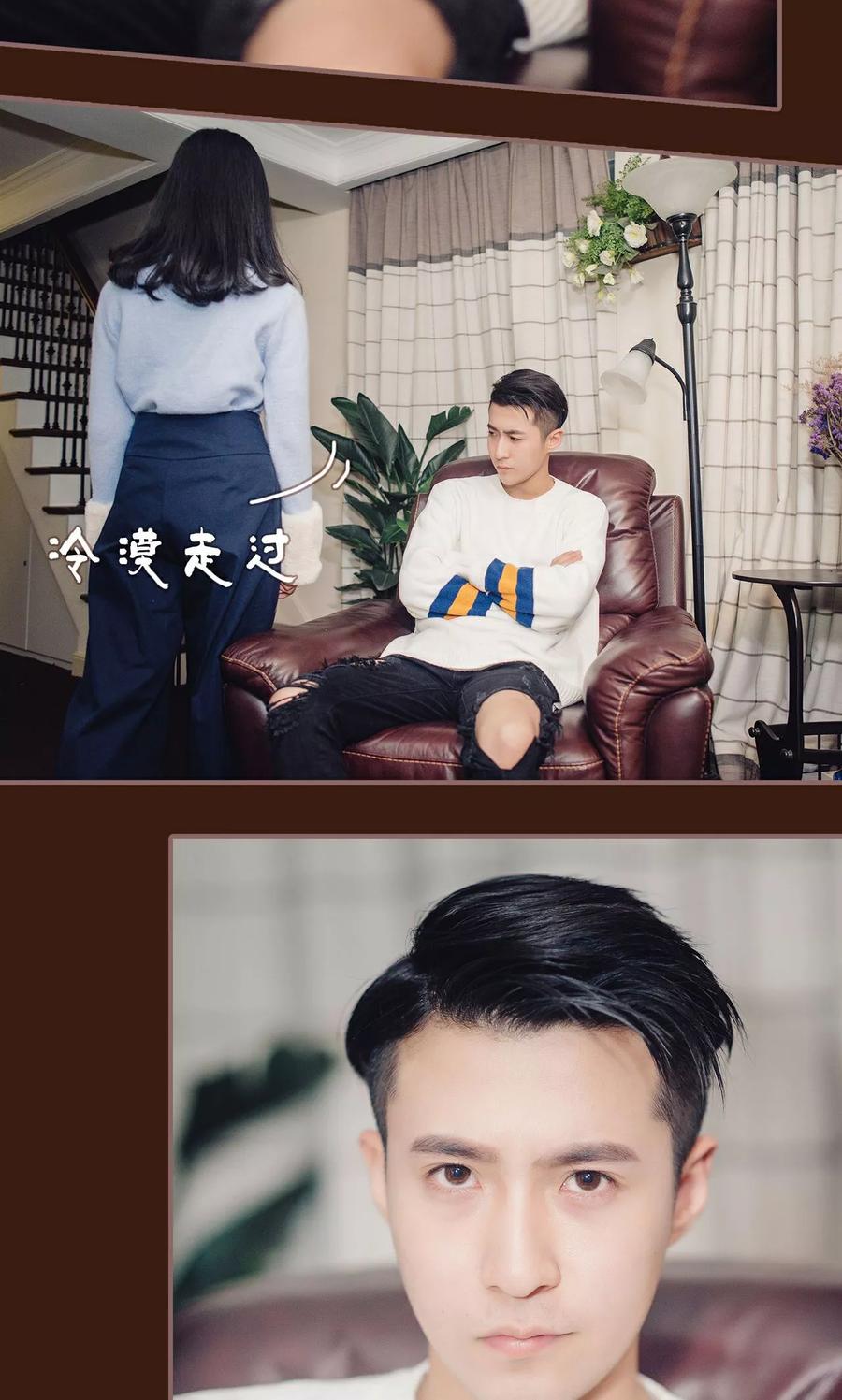 《想跟你在一起》第31话 第10页