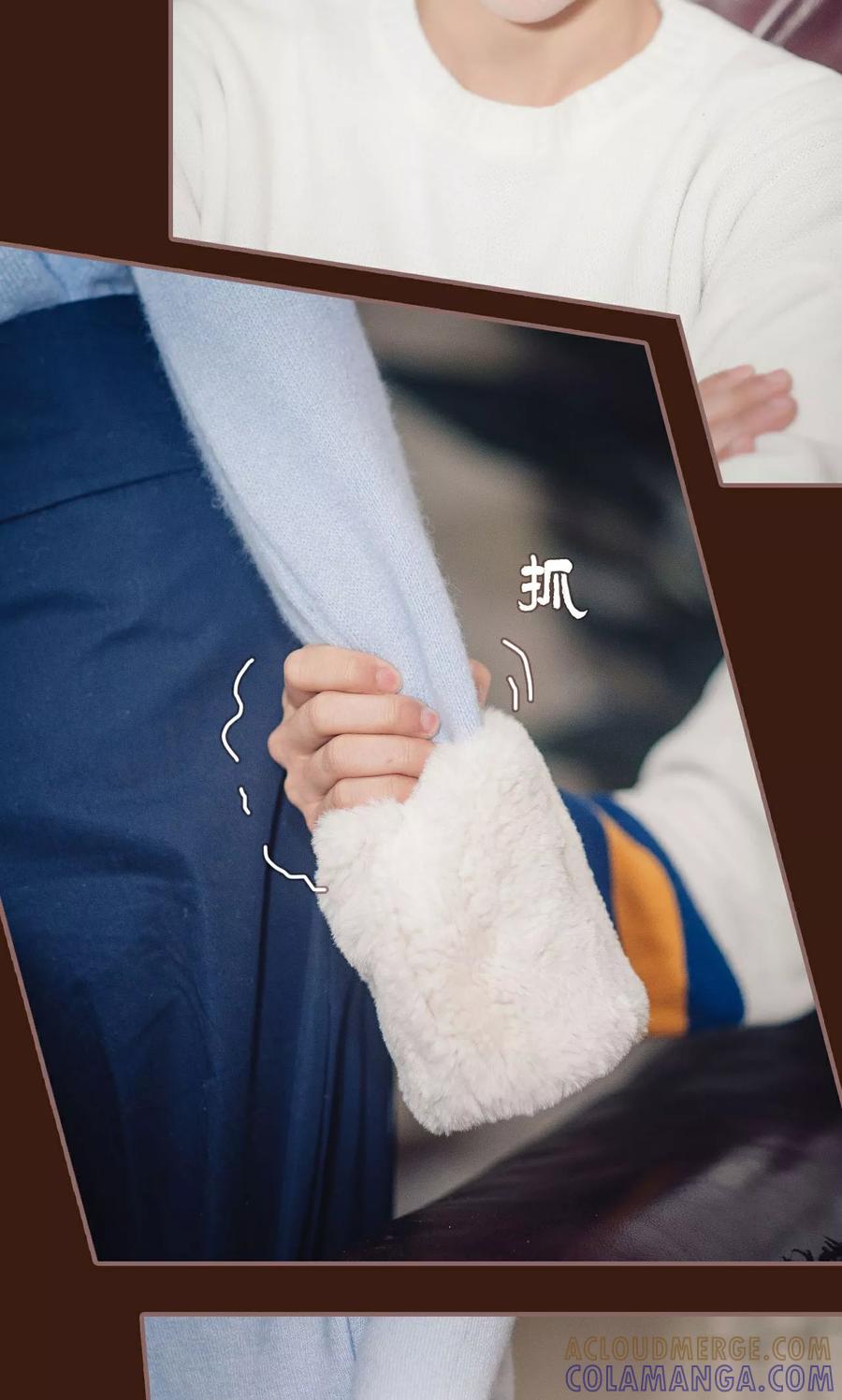 《想跟你在一起》第31话 第11页