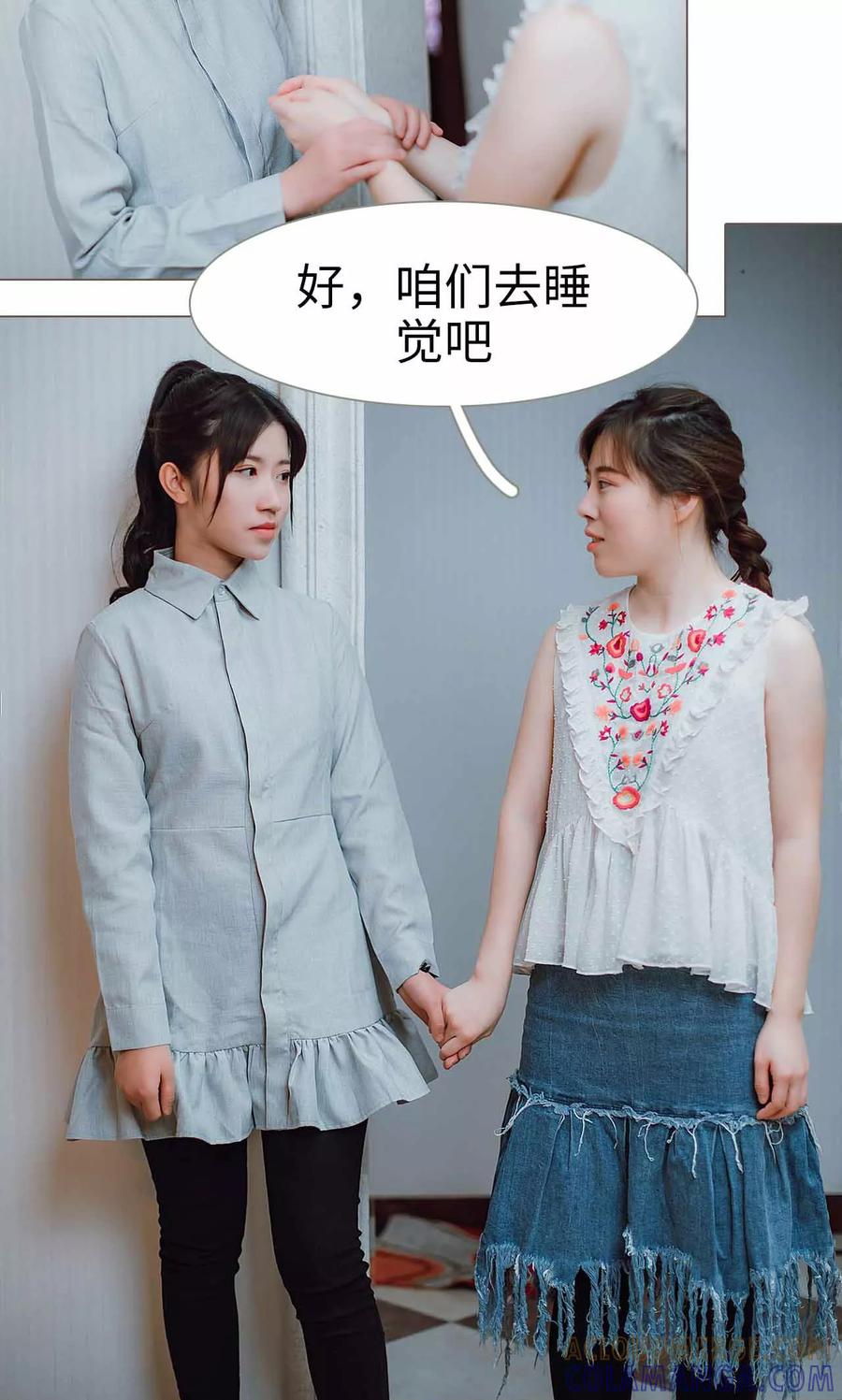 《强宠司令老公好心机》第31话 第21页