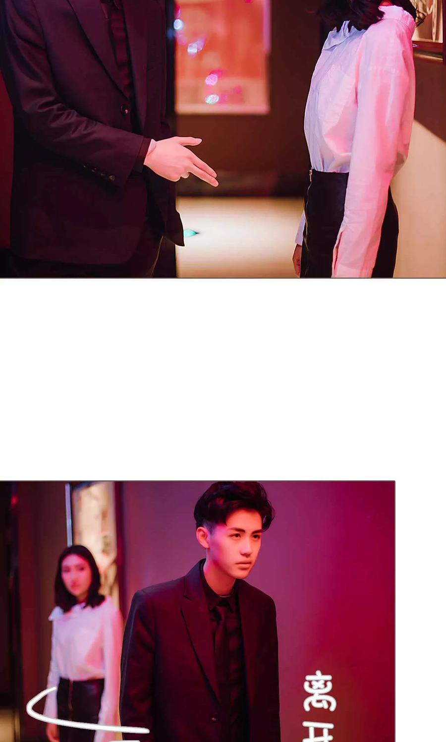 《强宠司令老公好心机》第31话 第12页