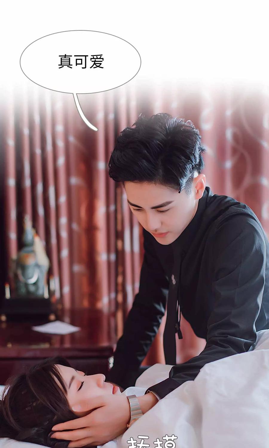 《强宠司令老公好心机》第33话 第20页