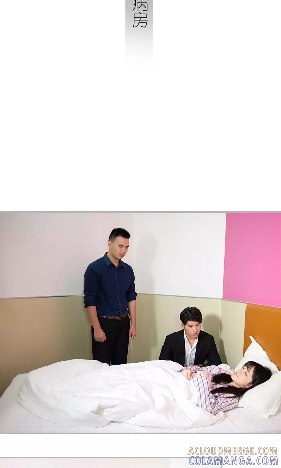 《强娶豪夺：前夫请走开》第37话 第7页