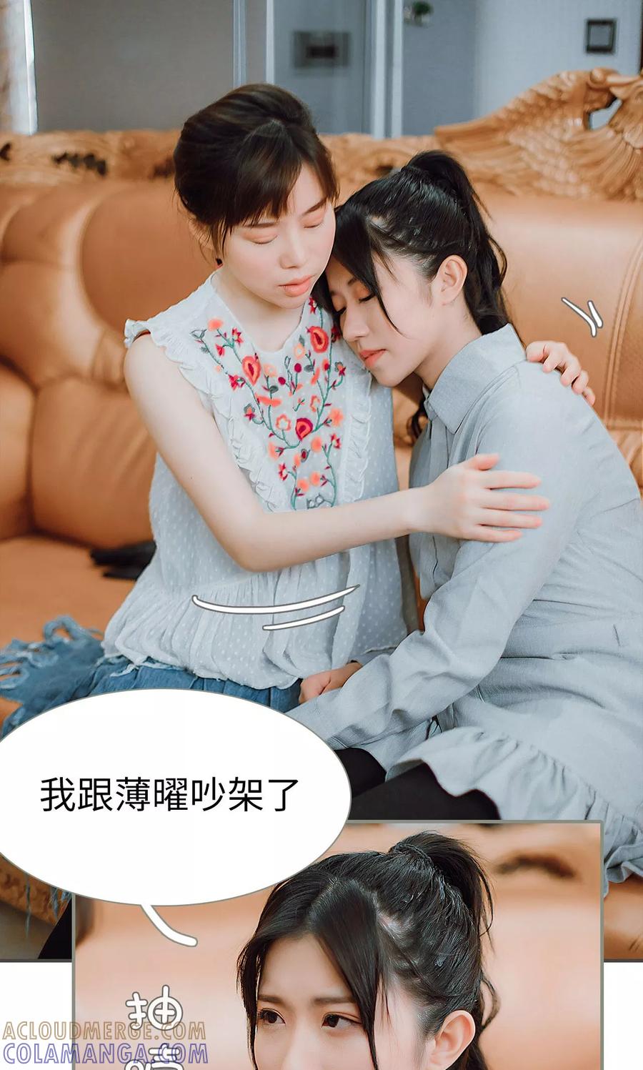《强宠司令老公好心机》第37话 第25页