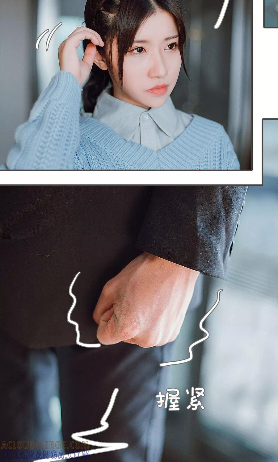 《强宠司令老公好心机》第37话 第17页