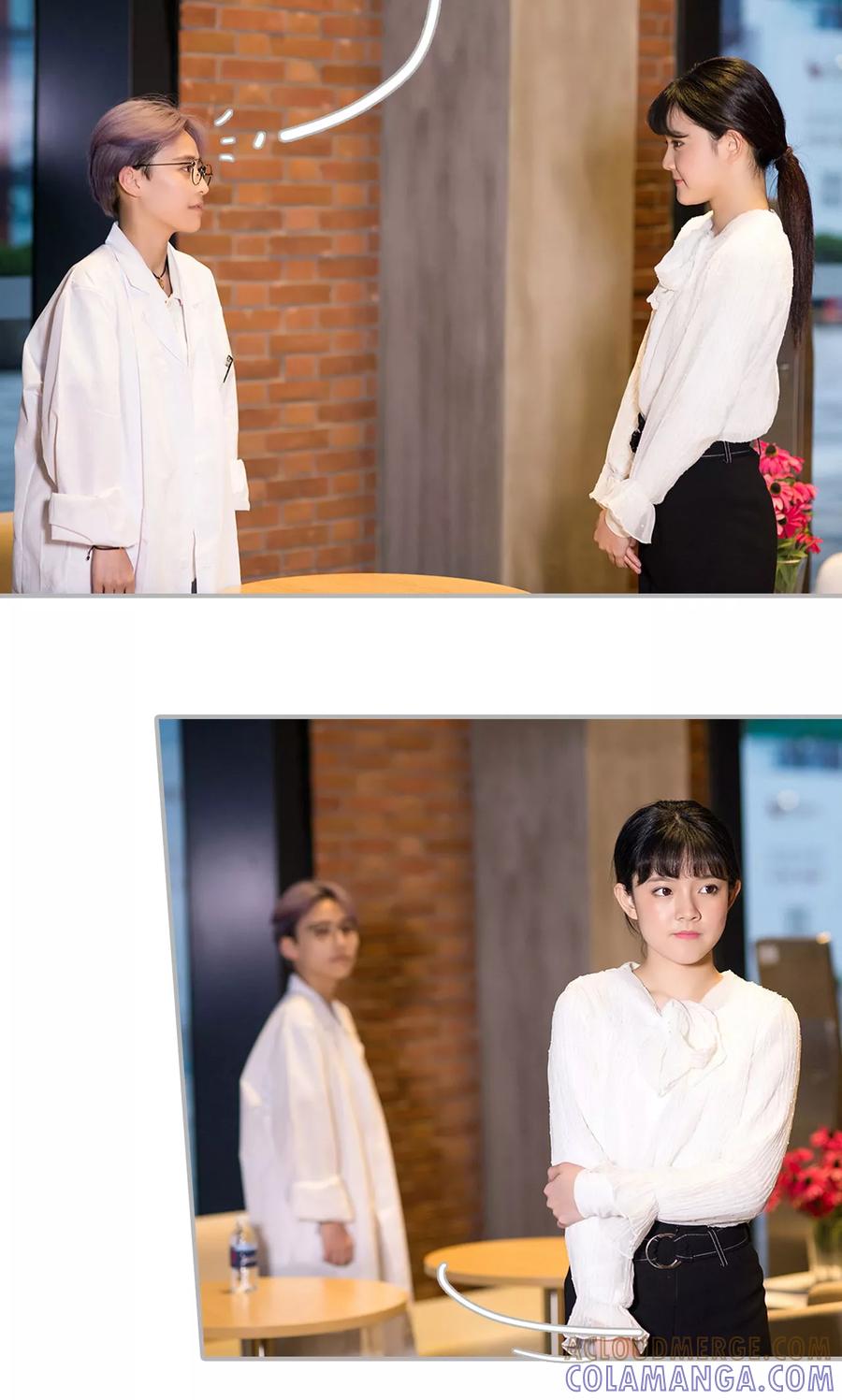 《强娶豪夺：前夫请走开》第38话 第11页