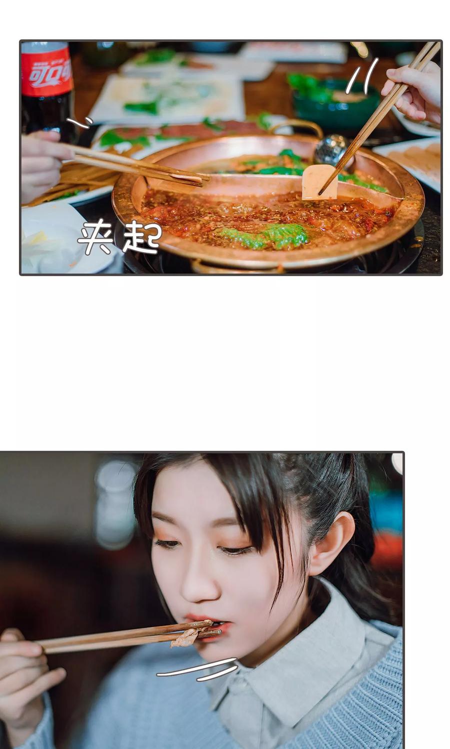 《强宠司令老公好心机》第39话 第8页