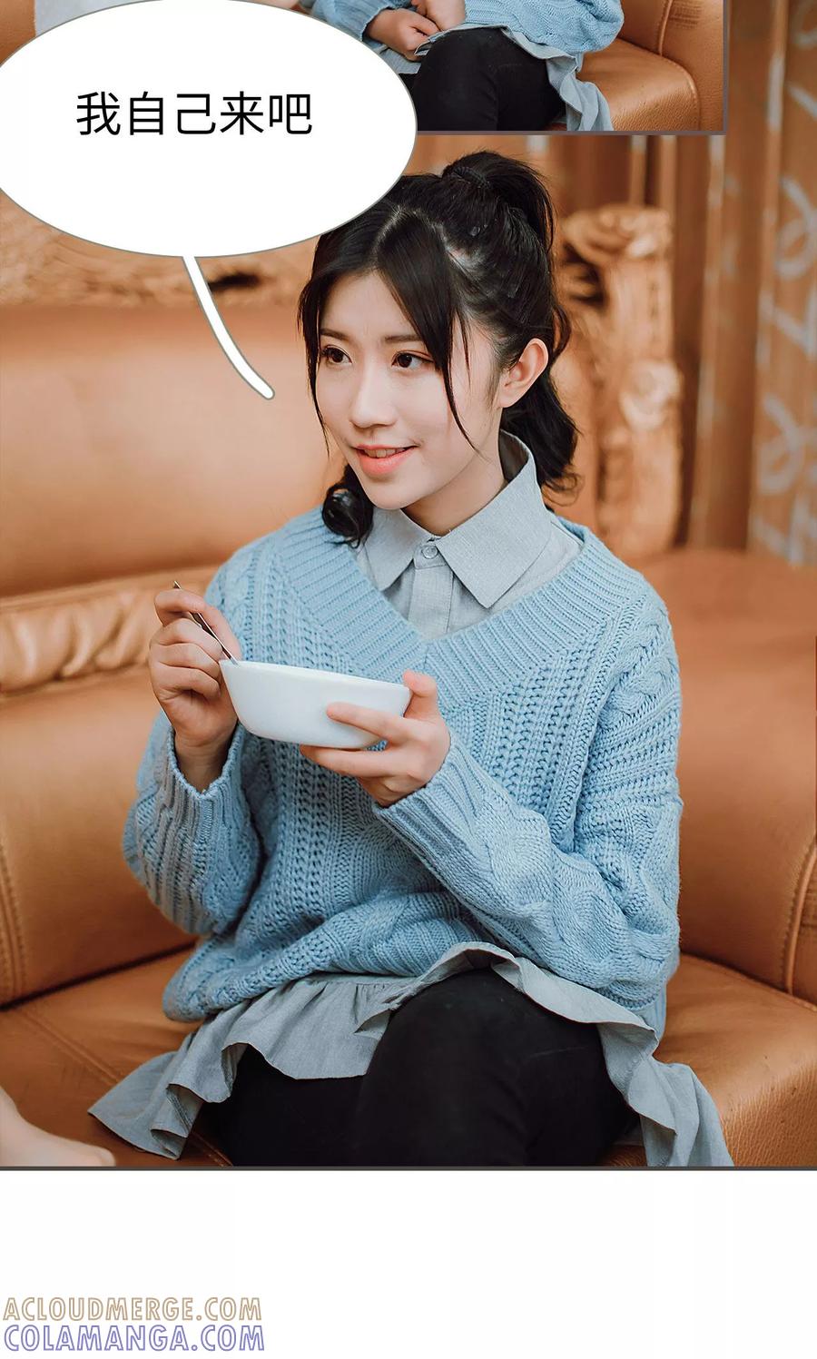 《强宠司令老公好心机》第40话 第3页