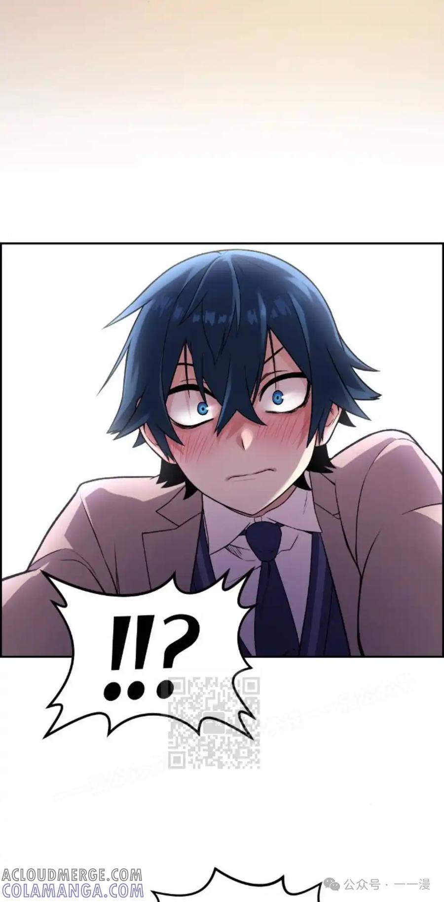 漫画里的罗康林 第12集 第113页
