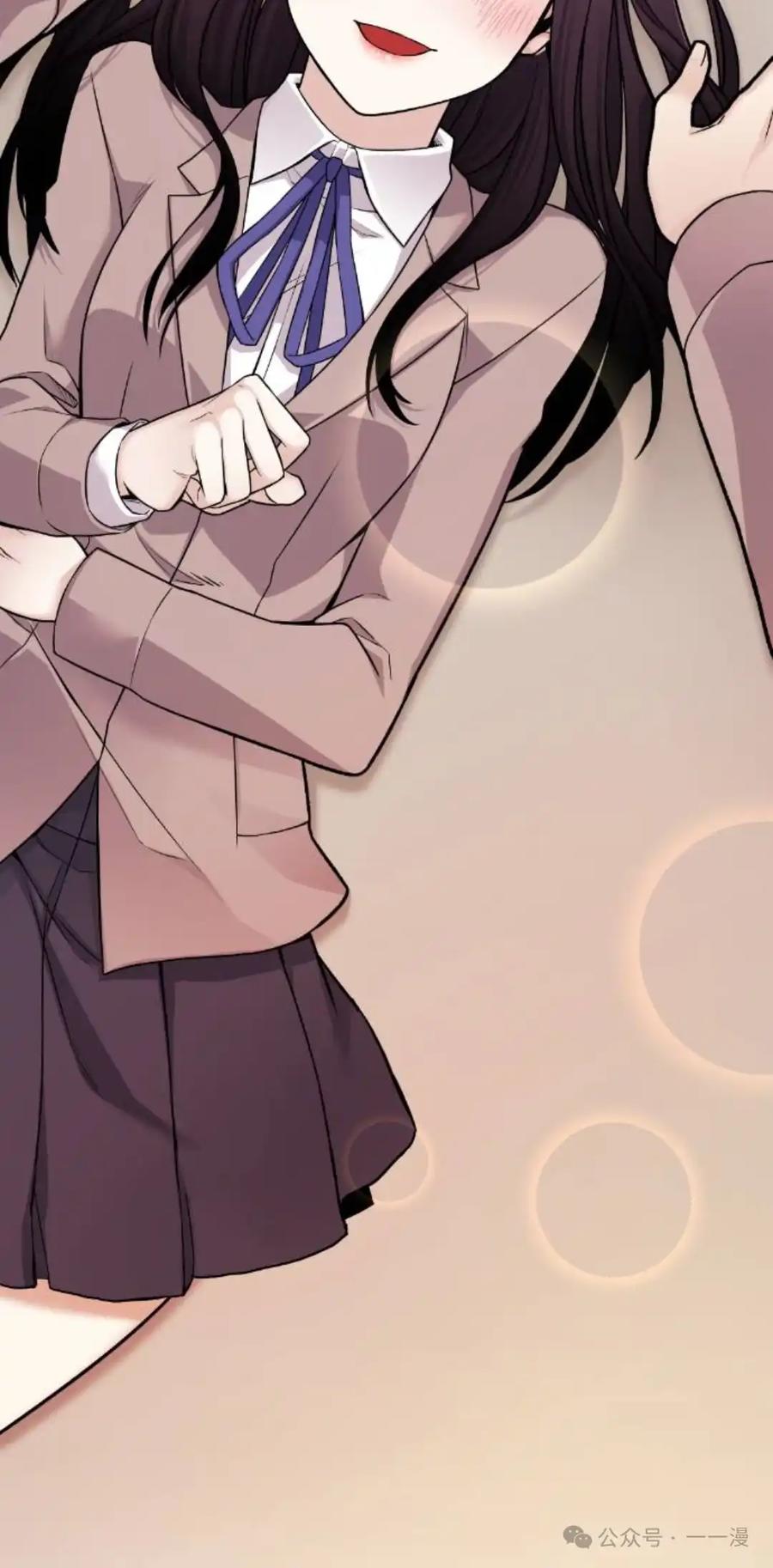 漫画里的罗康林 第12集 第112页