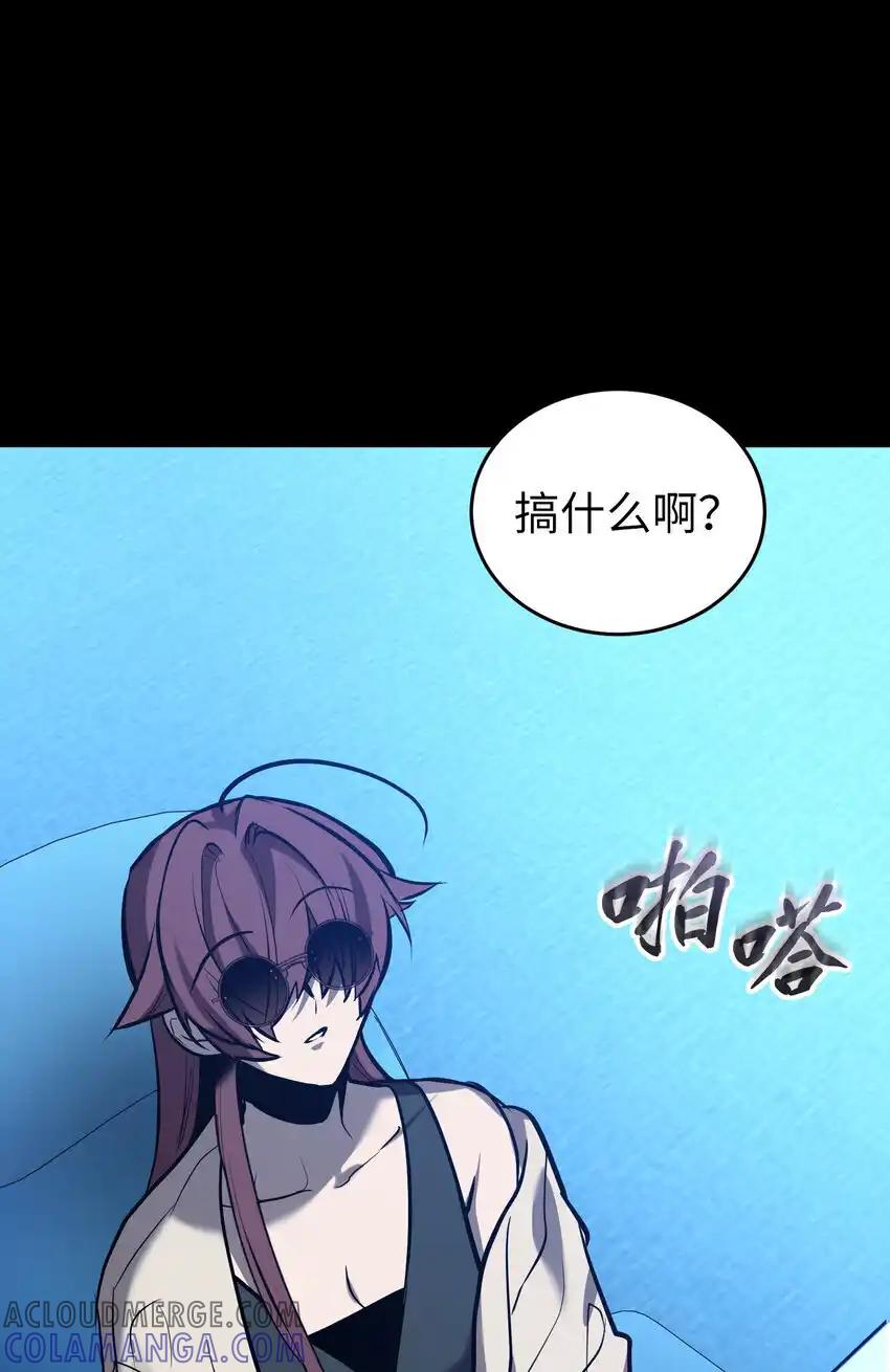 《多罗罗 Re：Verse》33 第三十三话 第4页
