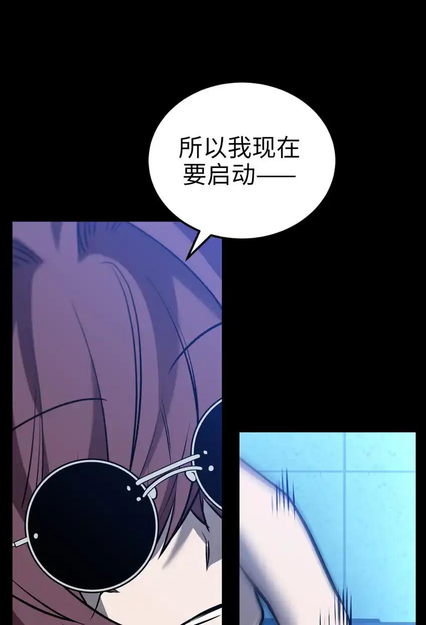 《多罗罗 Re：Verse》33 第三十三话 第6页