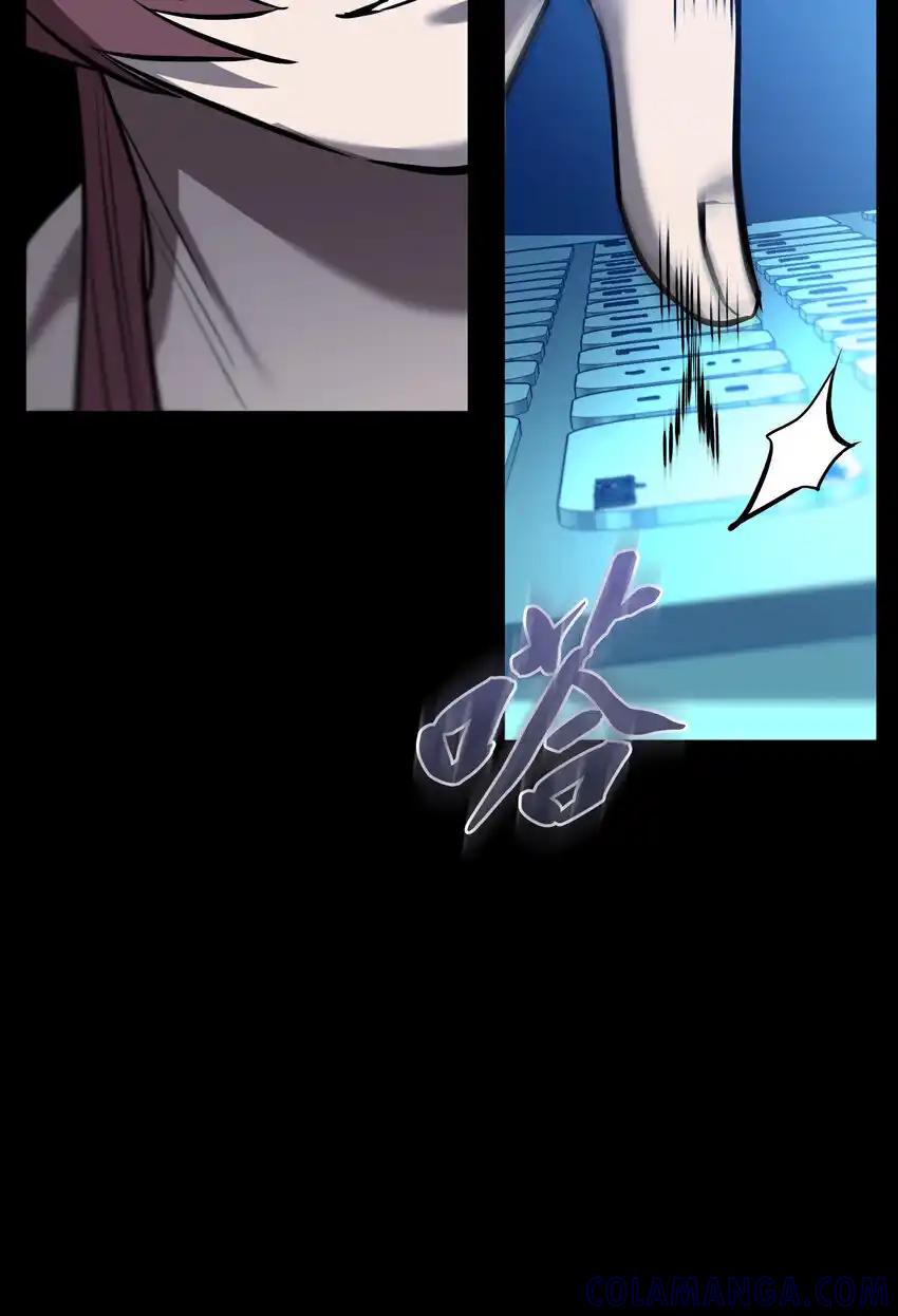 《多罗罗 Re：Verse》33 第三十三话 第7页
