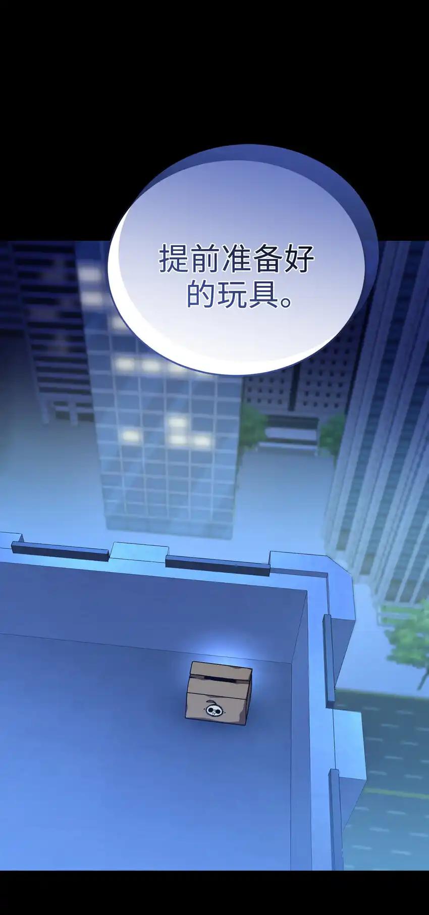 《多罗罗 Re：Verse》33 第三十三话 第8页