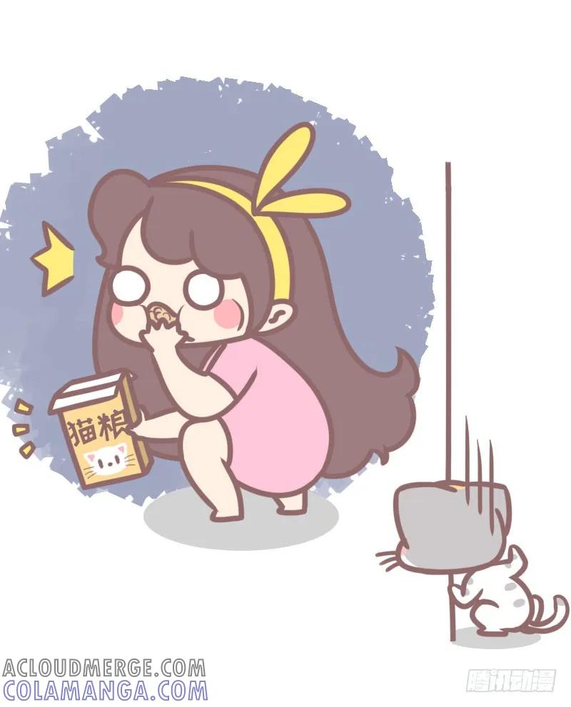 木木子漫画 为吃你做过哪些不可思议的事一1 第10页