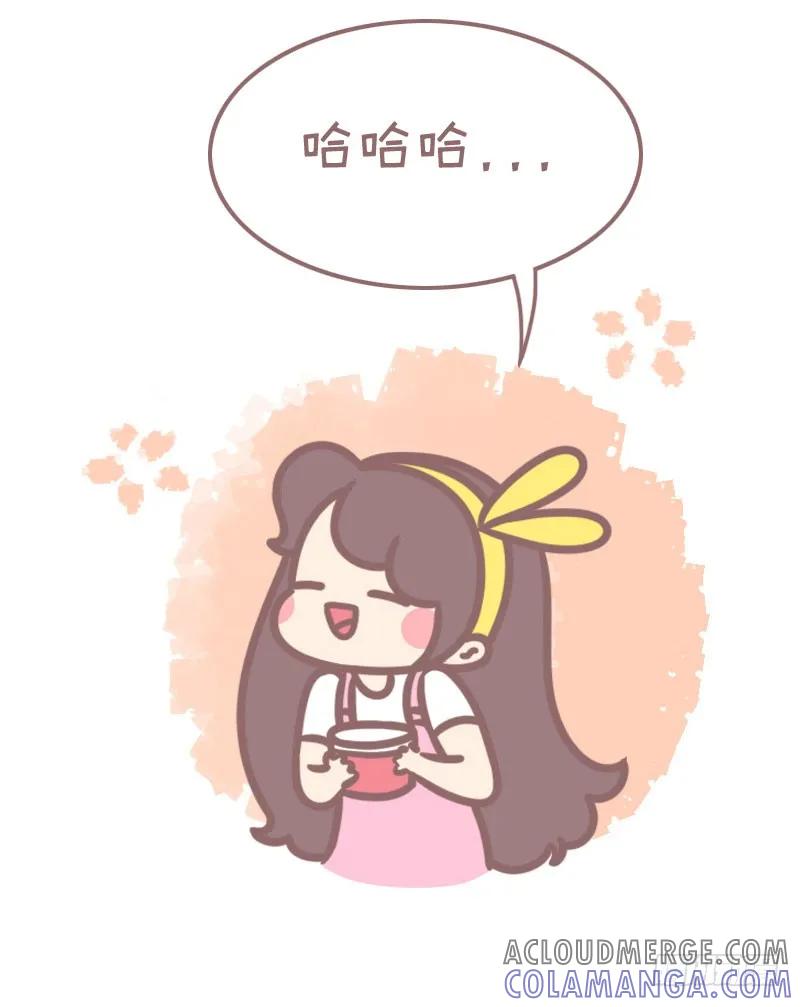 木木子漫画 为吃你做过哪些不可思议的事一1 第5页