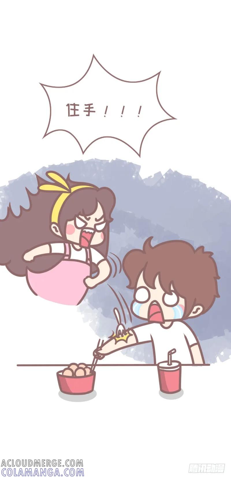 木木子漫画 为吃你做过哪些不可思议的事一2 第4页