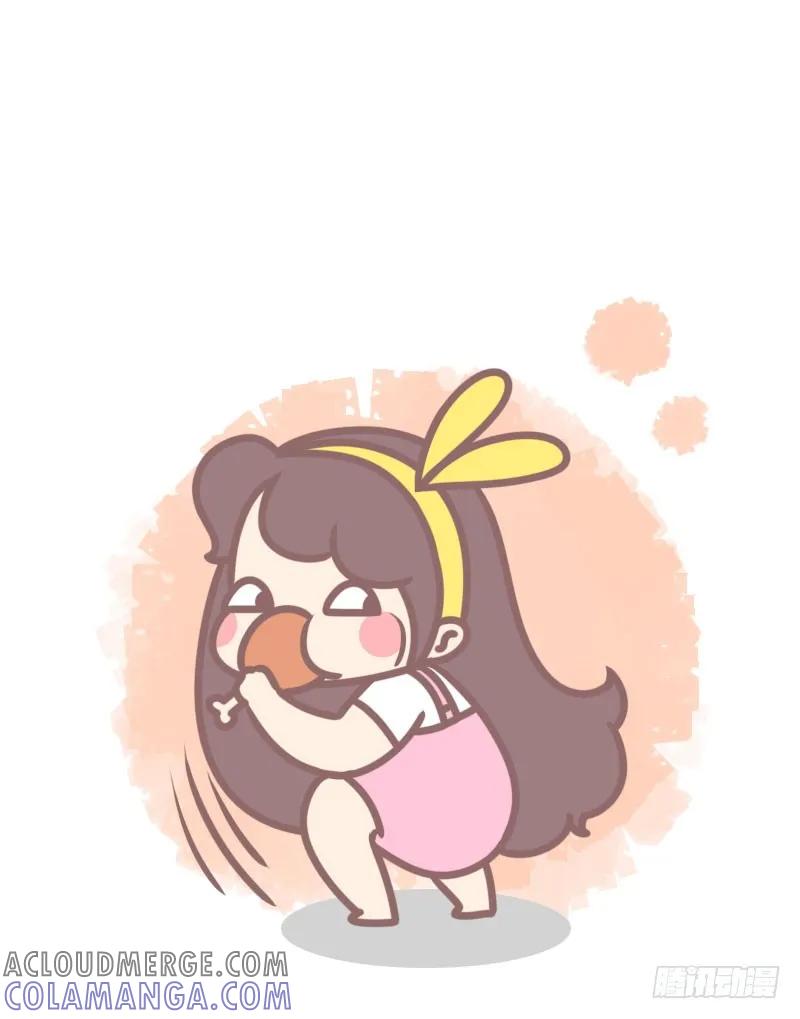 木木子漫画 为吃你做过哪些不可思议的事一2 第8页