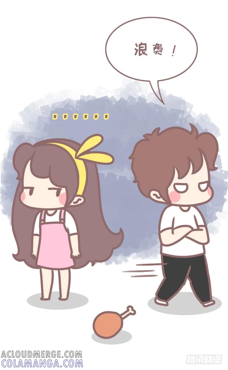 木木子漫画 为吃你做过哪些不可思议的事一2 第7页
