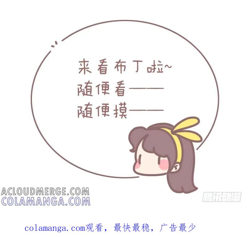木木子漫画 卖艺不卖身1 第9页