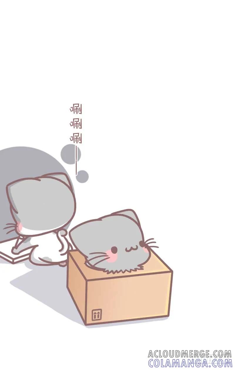 木木子漫画 卖艺不卖身1 第4页