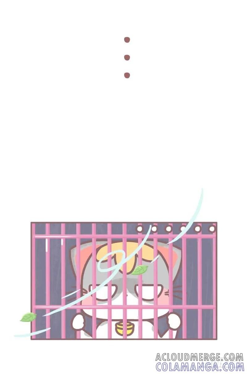 木木子漫画 卖艺不卖身1 第8页