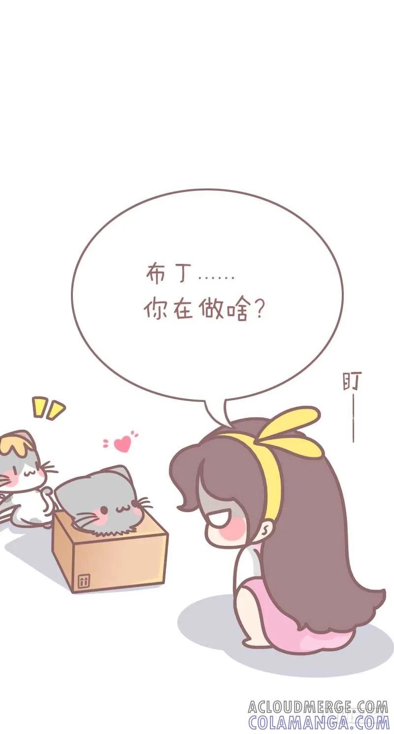 木木子漫画 卖艺不卖身1 第5页