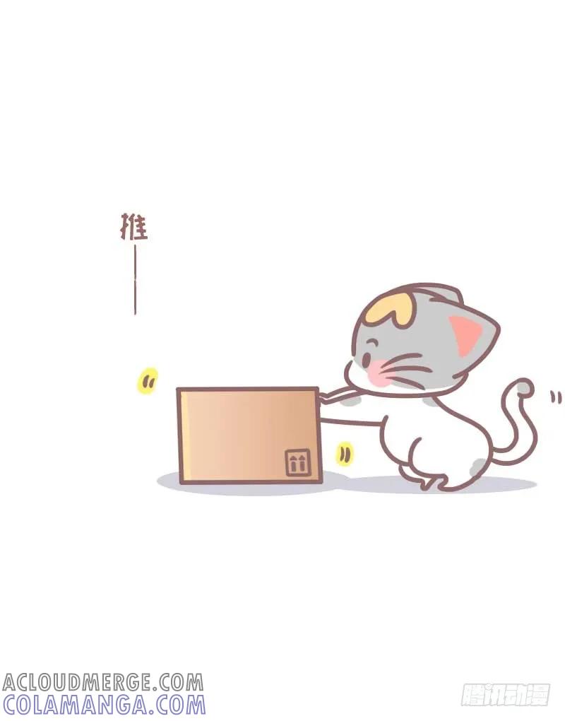 木木子漫画 卖艺不卖身1 第2页