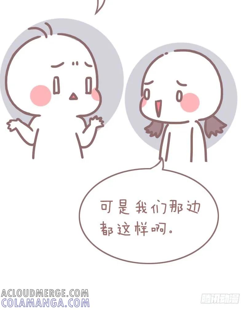 木木子漫画 ‘杀’死爱情的是什么 第5页