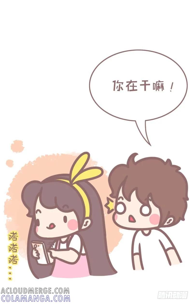木木子漫画 为吃你做过哪些不可思议的事二1 第3页