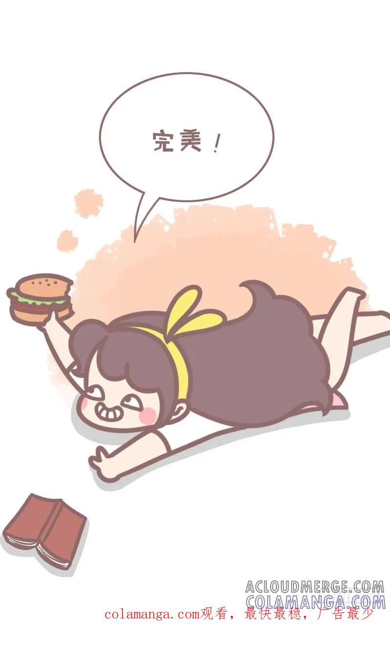 木木子漫画 为吃你做过哪些不可思议的事二1 第8页