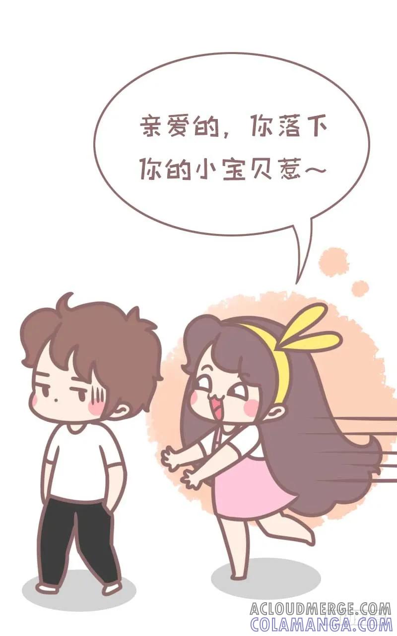 木木子漫画 为吃你做过哪些不可思议的事二2 第4页