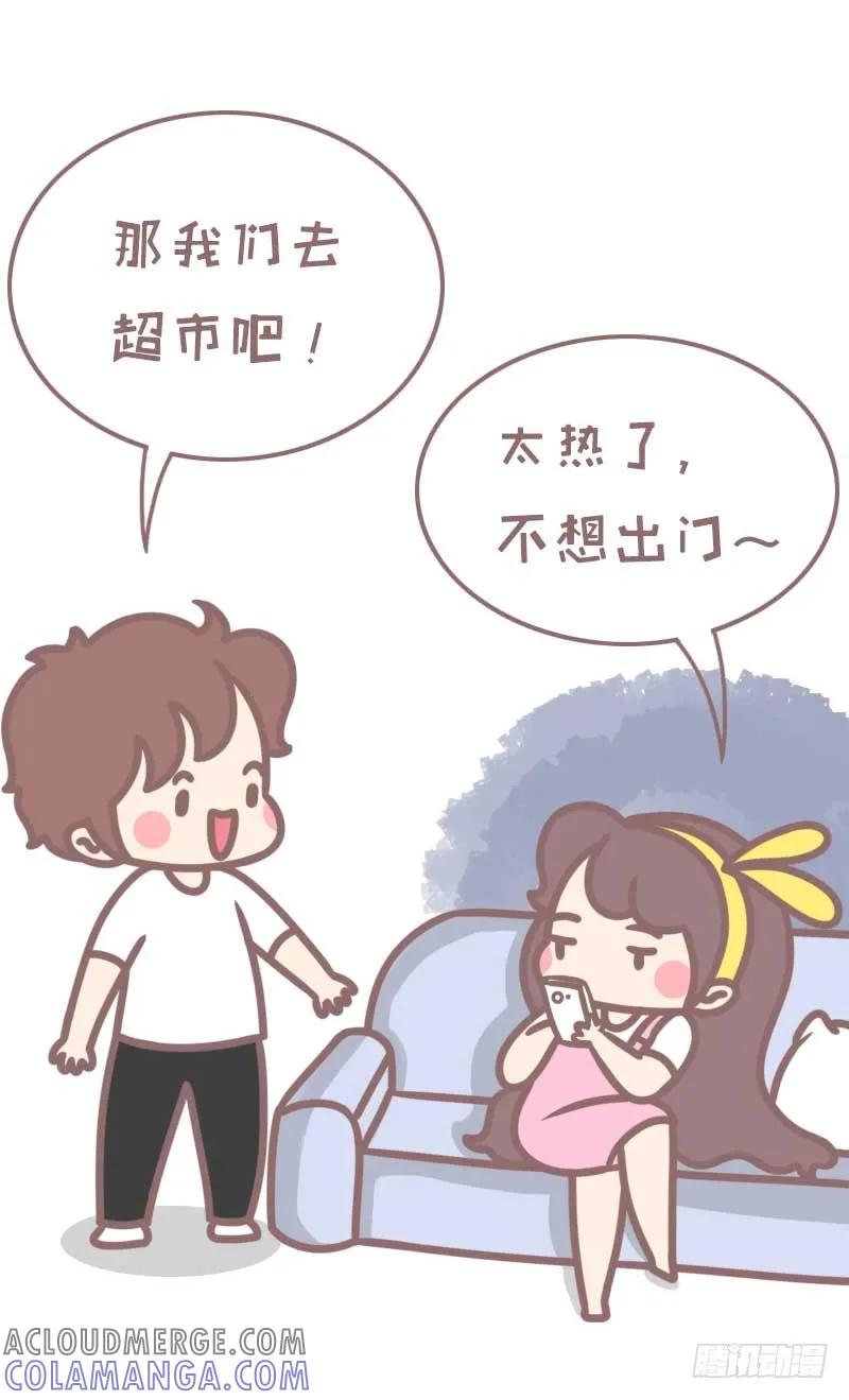 木木子漫画 为吃你做过哪些不可思议的事二2 第2页