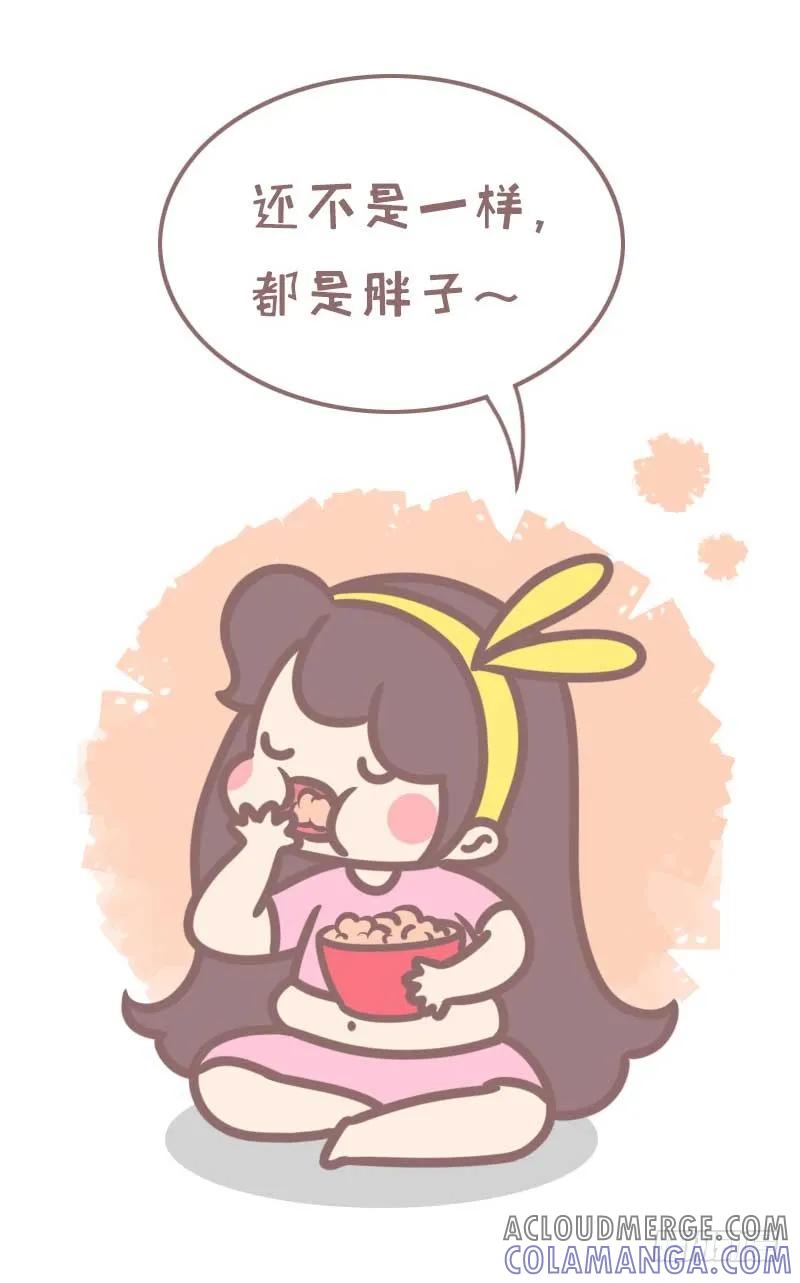 木木子漫画 为吃你做过哪些不可思议的事二2 第6页