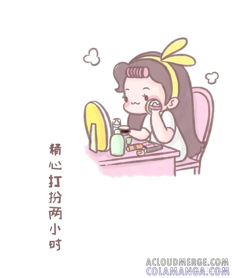 木木子漫画 暧昧男女期与恋爱老人期的差别1 第3页
