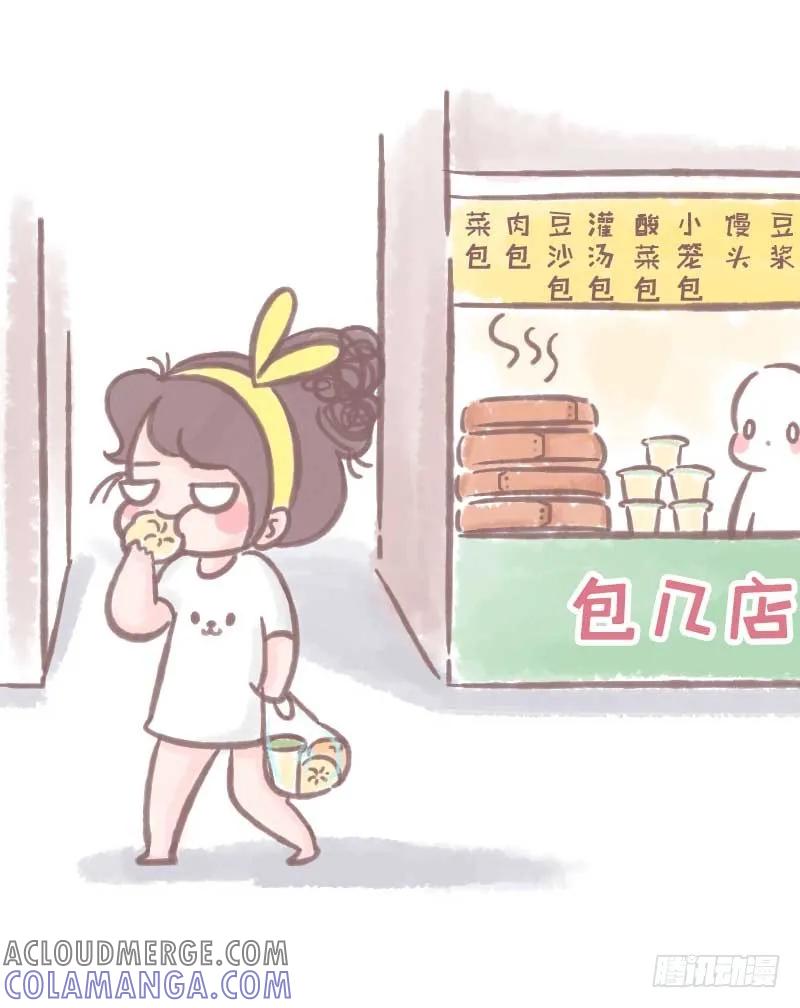 木木子漫画 暧昧男女期与恋爱老人期的差别1 第6页