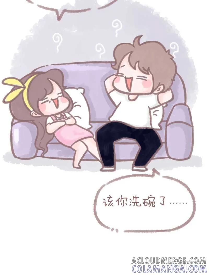 木木子漫画 暧昧男女期与恋爱老人期的差别2 第6页