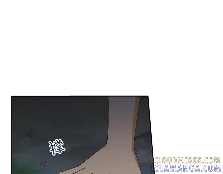 《和猛虎大人的恋爱旅行》第1话 唯一的神兽 第181页