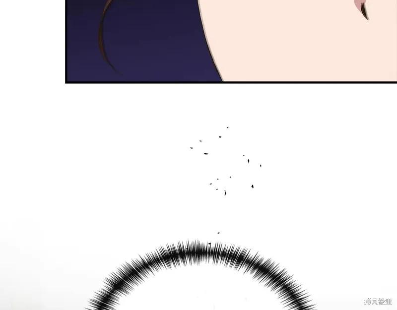 我不再是灰姑娘 第107话 第119页