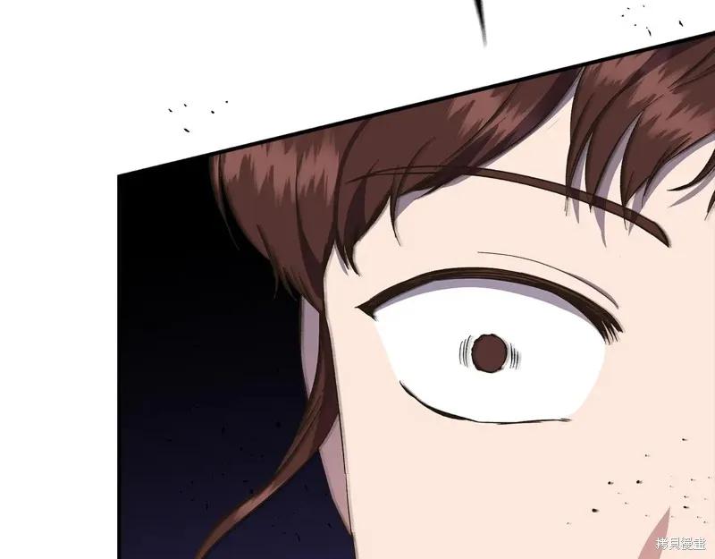我不再是灰姑娘 第107话 第118页