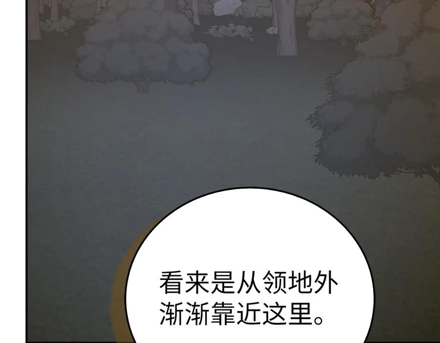 圣子是什么狗屁，这是现代医学的力量 - 第137话 守护的意志 - 第106张图