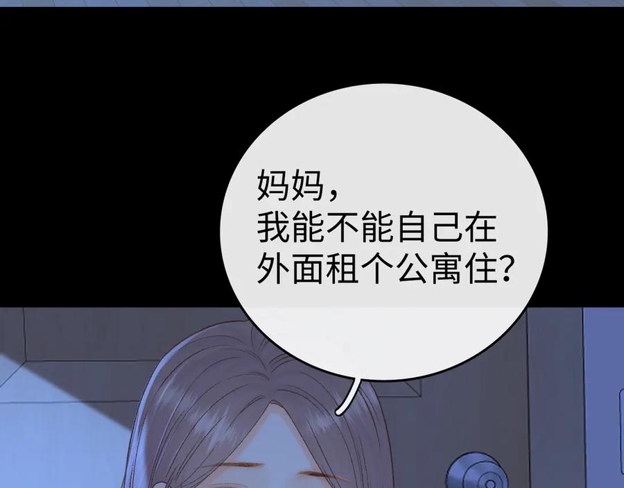 难哄 124 过去 第42页